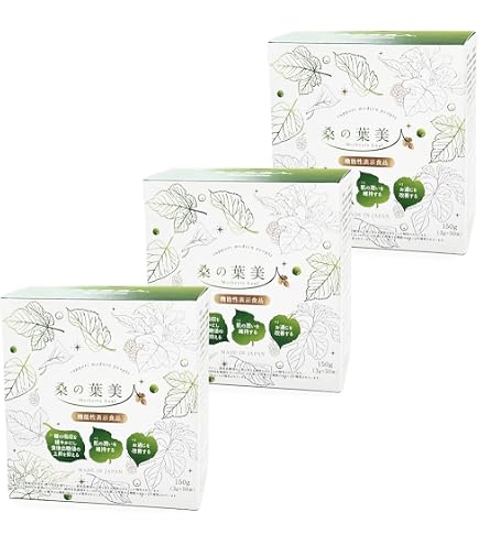 Amazon | 桑の葉美人 青汁(抹茶風味) ポリシー化粧品 機能性表示食品 