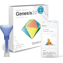 Amazon | 新 祖先を調べる遺伝子検査キット【GeneLife Haplo3.0