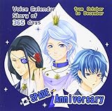 Voice Calendar Story of 365days SPADE Anniversary From October to December