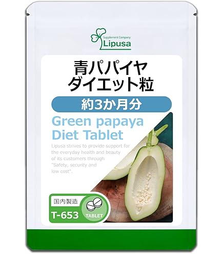 Amazon | 酵素 パパイヤドラゴン 90g1.5g×60包入り ナットウキナーゼ