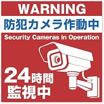 Amazon | 【第一ネーム】マグネット付き アルミ製プレート 標識 サイン