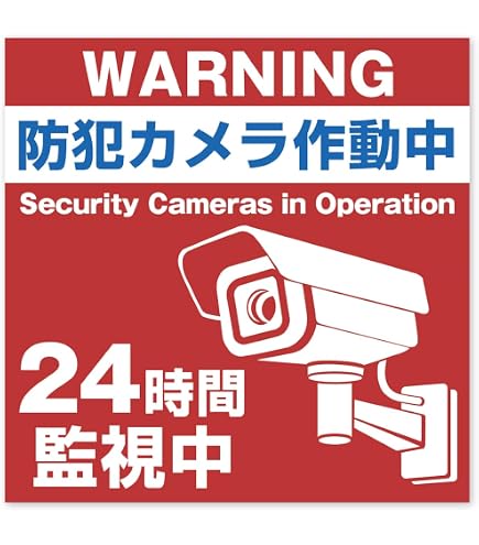 Amazon | 【第一ネーム】マグネット付き アルミ製プレート 標識 サイン