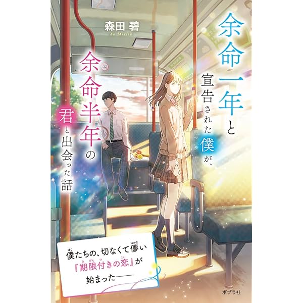一つ半の生命 Amazon.com: 一つ半の生命: 9784794801180: Sony Labou Tansi: Books