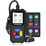 iKiKin OBD2 故障診断機 自動車用コードリーダー スキャン工具 故障コードの読み取りと消去 12VのOBD2 ガソリン車に対応 (V700)