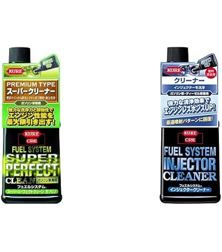Amazon.co.jp: KURE(呉工業) フュエルシステム スーパーパーフェクト