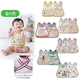 SAKUTANE(JP)食事エプロン 保育園 二枚入り防水 よだれかけ ベビースタイ ビブ お食事エプロン 給食のエプロン 新生児 可愛い 便利で 袖なし 柄多数 綿100%