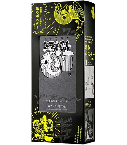♯Jet23DZ藤子・F・不二雄キャラクターズマスコット4レア入全6種
