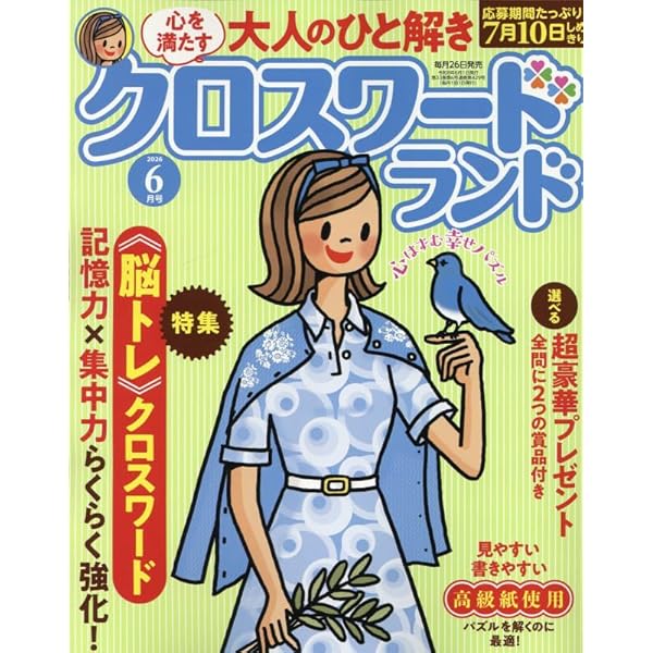 Amazon.co.jp: あの日あの時そこにいた 昭和なつかし写真まちがい探し
