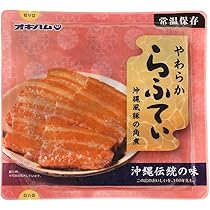 Amazon.co.jp: 沖縄やわらからふてぃ（ラフテー・豚角煮） 270g