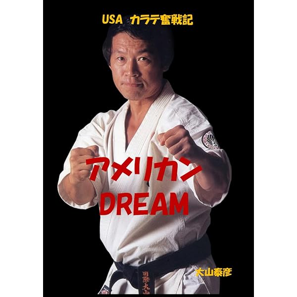 東孝の遺言 | 東孝 |本 | 通販 | Amazon