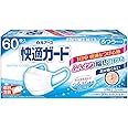 快適ガード マスク ふつうサイズ 60枚入 【個別包装】