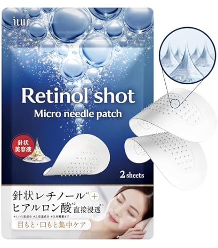 Amazon.co.jp: マイクロニードル マイクロニードルパッチ 日本製 お肌