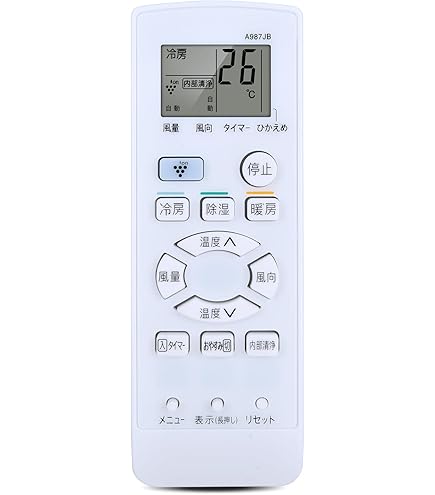 Amazon.co.jp: 【部品】シャープ エアコン リモコン 対応機種：AY