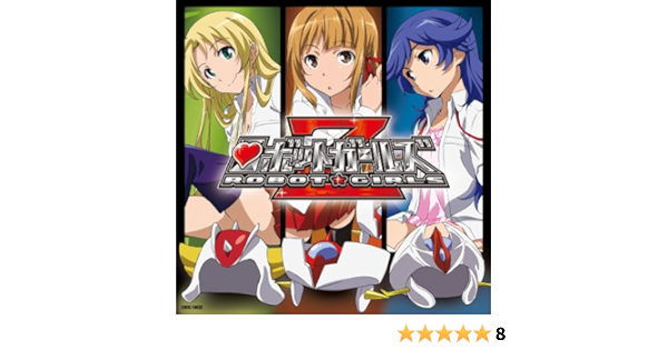 ロボットガールズz 主題歌シングル Amazon Co Jp