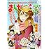 「まんがくらぶ 2020年1月号」