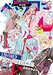 ベツコミ 2018年3月号 (2018年2月13日発売)[雑誌]