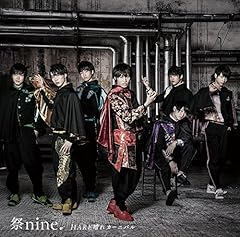 ROCK STEADY / ��nine.