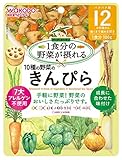 和光堂 1食分の野菜が摂れる 10種の野菜のきんぴら×6袋