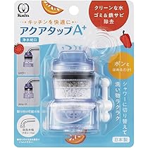 Amazon | スイジンくん2 元付型磁気活水器 | suijinkun | 蛇口