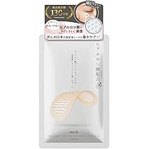 【匿名配送】アイパック 1100 リードル パッチ　PDRN アンプル　セット Amazon.co.jp: PURIETA ヒアルロン酸 マイクロニードルパッチ