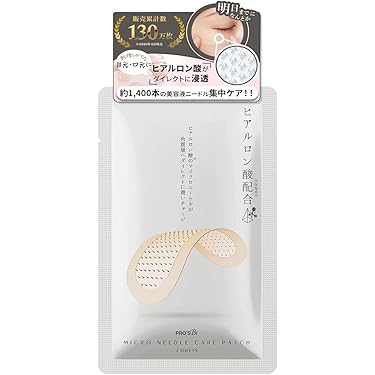 Amazon.co.jp 人気ギフトランキング: 目元しわ用パッチ で