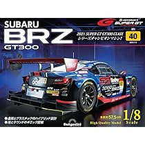 SUBARU BRZ GT300 デアゴスティーニ 5〜19 セット 新品未開封 週刊 SUBARU BRZ GT300 | デアゴスティーニ公式