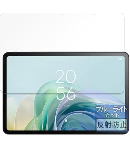 【新品】TCL タブレット TAB11 Gen2 11インチ 8000mAh Amazon.co.jp: TCL タブレット TAB 11 Gen2 /11インチ/8000mAh