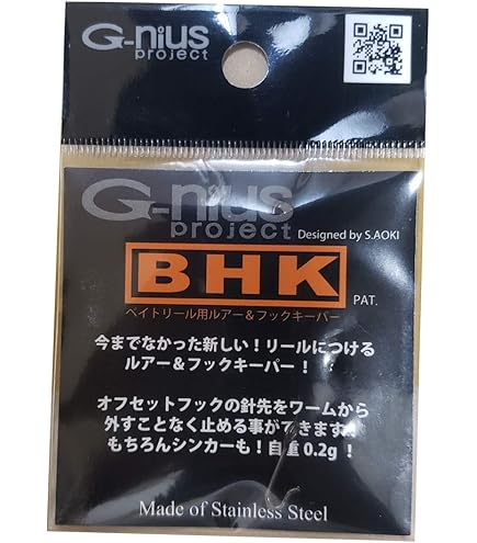 ガンクラフト SLPワークス GC MAGO (マーゴ) 003 (L) 左ハンドル 