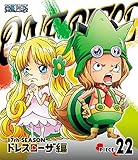 ONE PIECE �����s�[�X 17TH�V�[�Y�� �h���X���[�U�� piece.22