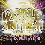 ���[���h�E�A���Z���E�C���^�[�i�V���i���E���K�~�b�N�X-mixed by DJ FUMI��YEAH!