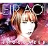 シューゲイザー(初回限定盤CD+Blu-ray)