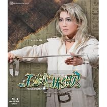 Amazon.co.jp: 星組御園座公演『王家に捧ぐ歌』-オペラ「アイーダ 