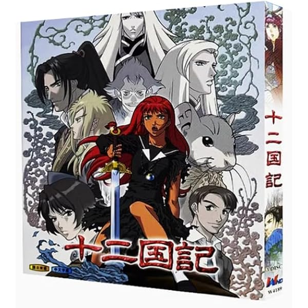 十二国記 18枚セット DVD レンタル落ち Amazon.co.jp: 十二国記 [レンタル落ち] 全16巻セット [マーケット