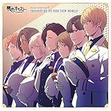 ミュージカル・リズムゲーム『夢色キャスト』Vocal Collection 2~DEPARTURE TO THE NEW WORLD~