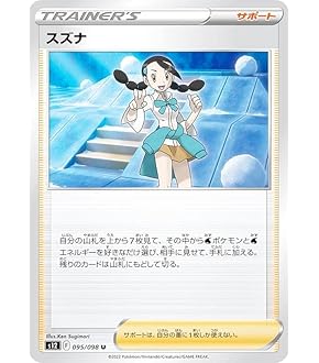 ポケカ（MOP） Amazon.co.jp: ポケモンカード s8b ハイクラスパック VMAX