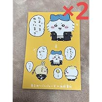 Amazon.co.jp: ちいかわ 東京リベンジャーズ コラボ 特典 ポストカード 