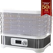 フードドライヤー 5段 タイマー付き sr-efd010-01.jpg
