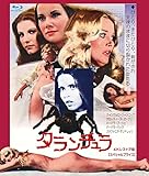 Blu-ray タランチュラ 4Kレストア版 スペシャルプライス ブルーレイ