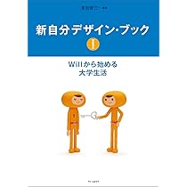 設計 本 デザイン3000 | 大谷 秀映, 杉江 耕平, ハラ ヒロシ, ハヤシ