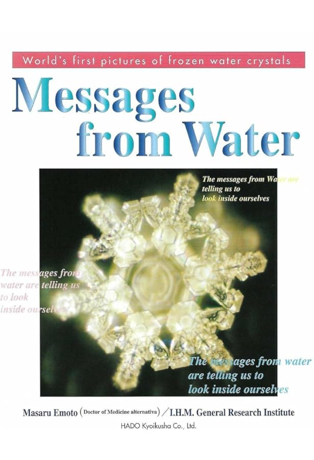 水からの伝言―世界初!!水の氷結結晶写真集 (Vol.2) (Messages from