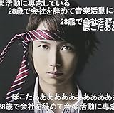 28�΂ŉ�Ђ����߂ĉ��y�����ɐ�O���Ă���ۂ���������������������������