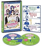 �`���O��̂Ђ����肰 DVD�����L�O�X�y�V�����C�x���g ��������v���o������