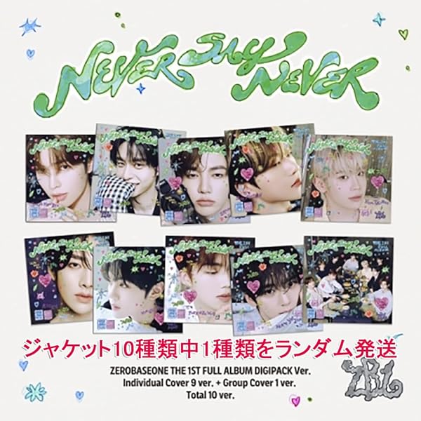 Amazon.co.jp: ゆらゆら -運命の花- ソロ盤 (SUNG HAN BIN ver