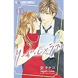 明日の3600秒 1 Betsucomiフラワーコミックス 紺野 りさ 本 通販 Amazon