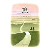 十八の夏 (双葉文庫 み 14-1) | 光原 百合 |本 | 通販 | Amazon