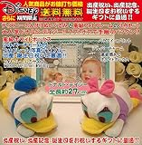 Disneyディズニー（のんびりドナルド・デイジー）ぬいぐるみと、高級フォトフレーム（ブルー）のセット、出産祝い、出産記念ギフト、誕生日プレゼント、誕生日ギフト、送料無料(沖縄と離島を除く)
