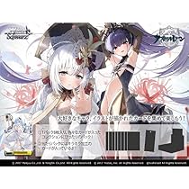 Amazon.co.jp: PSA10ヴァイス WS アズールレーン サイン SP ラフィー 