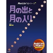 月へのみち 81ZsKfrIjML._AC_UF350,