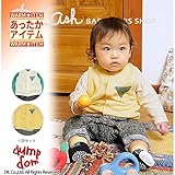 (ダンプドム) dumpdomベスト&カバーオール 2枚セット/冬 70 オフホワイト
