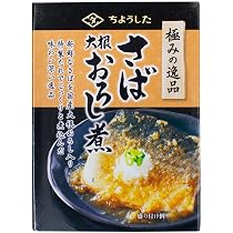 Amazon | 田原缶詰 極みの逸品 さんま蒲焼 EO缶 100g×6個 | ちょうした